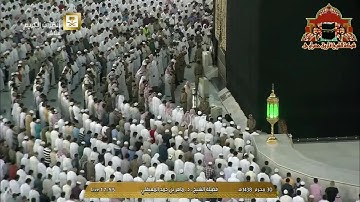 تلاوة خاشعة من سورة النجم للشيخ ماهر المعيقلي مغرب 30 محرم 1438هـ