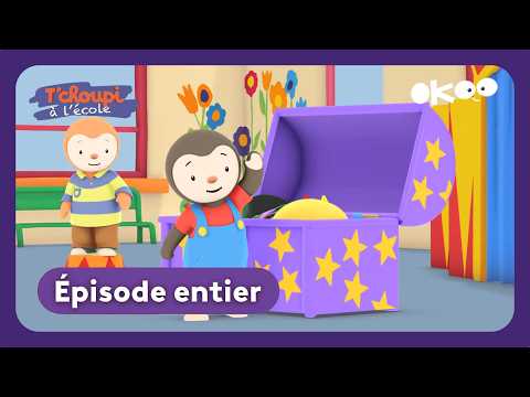 🎪 T'choupi à l'école - Le cirque à l'école (EP.29) - dessin animé - épisode en entier #tchoupi