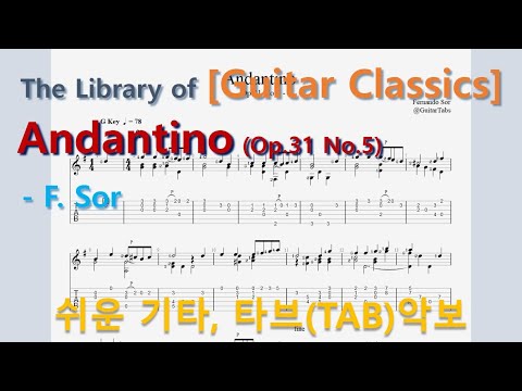 Andantino(Op.31 No.5) (오선+타브+운지(Staff+TAB+Fingering)) - F. Sor