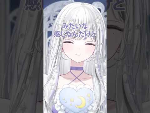 吹奏楽部の顧問あるある #vtuber #新人vtuber #雑談 #切り抜き #shortsの配信サムネイル