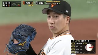 【新人最速】大勢 遂に20S到達!!