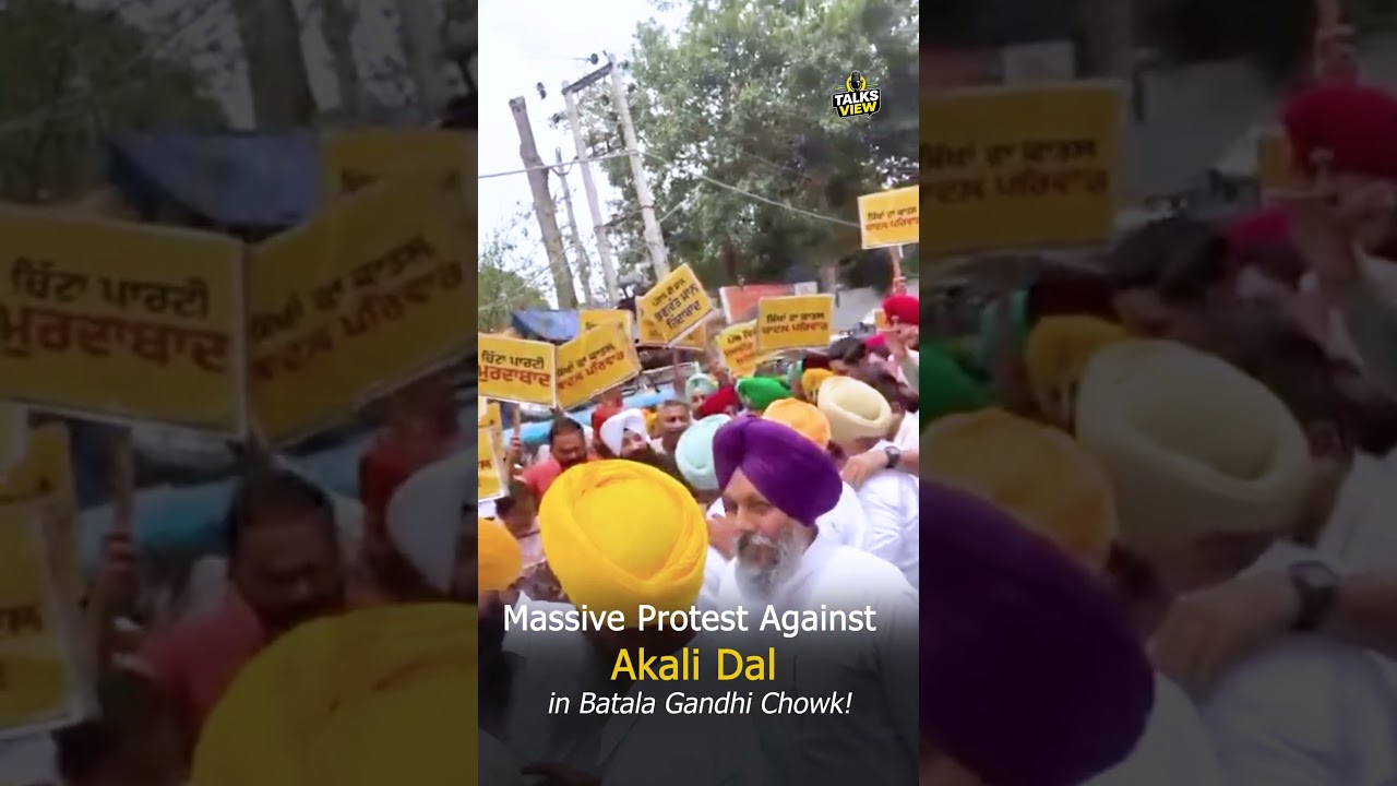 Massive Protest Against Akali Dal in Batala Gandhi Chowk!
