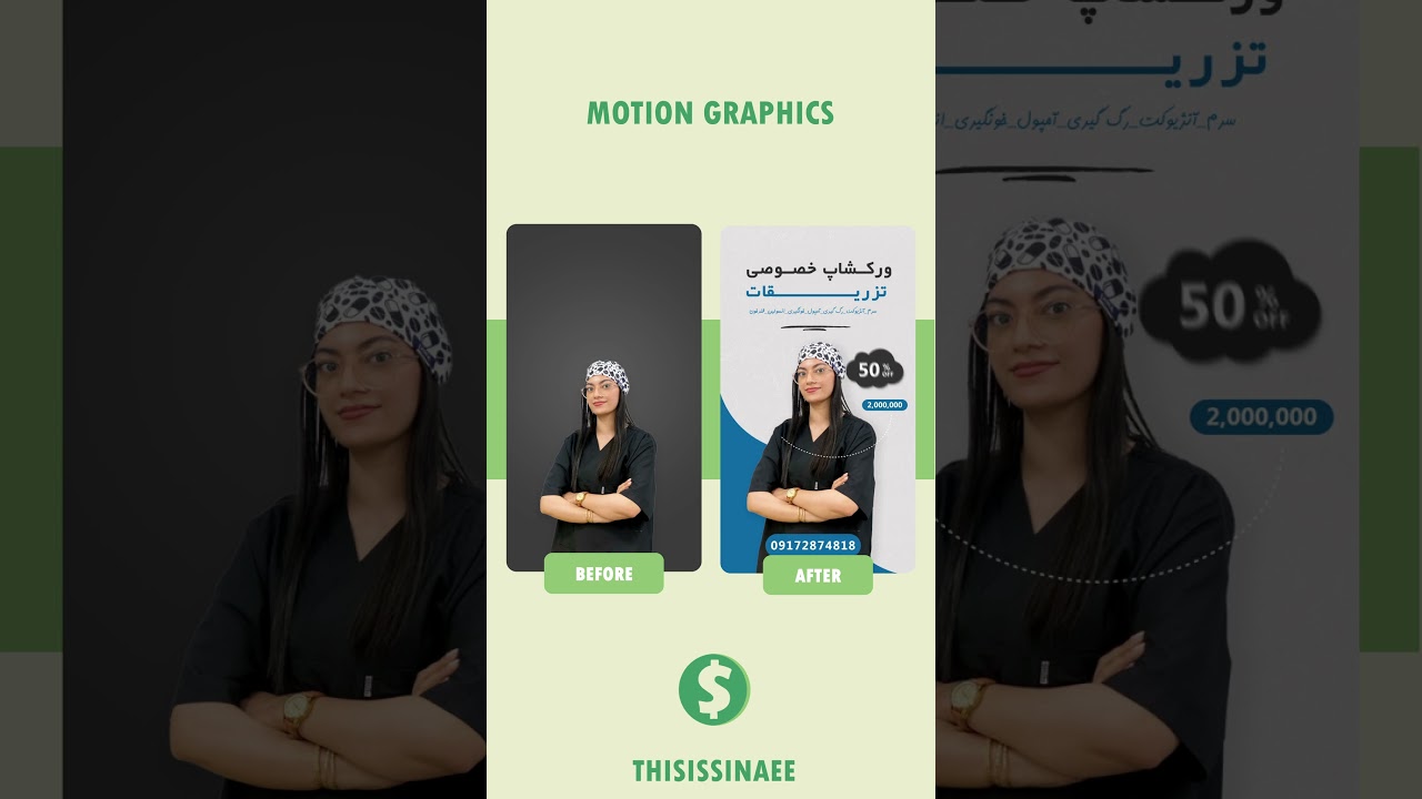 Motion Graphic - Motion social