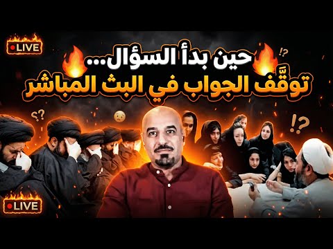 المهتدي أثير القطراني يفضح الغموض حوار يربط الحقائق بطريقة غير متوقعة 