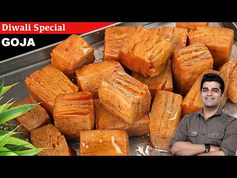Guja Recipe