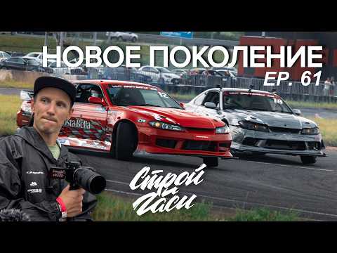 THE FUTURE OF DRIFT | NEW HEROES