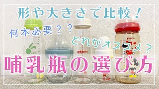 《ベビー用品》実演