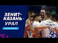 Двойная победа | «Зенит-Казань» - «Урал» | Highlights of Russian Cup. Zenit-Kazan - Ural