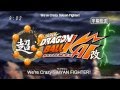 NEW Super Dragon Ball Kai Subbed HD