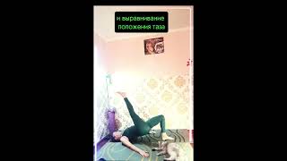 🔥Мобильность ТБС и стабилизация спины #anchoussfit#функциональныетренировки #спинабезболи #антиэйдж