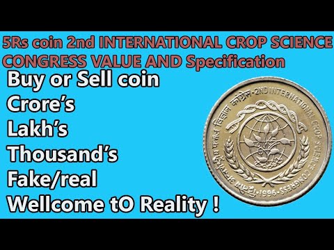 5Rs coin 2ND INTERNATIONAL CROP SCIENCE CONGRESS value and specification