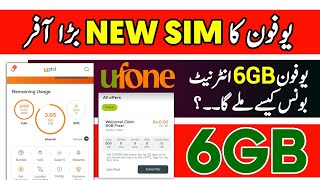 Ufone 6gb internet in 2026 | Uptcl app 6gb welcome Bouns | Ufone New packages in 2026 screenshot 4
