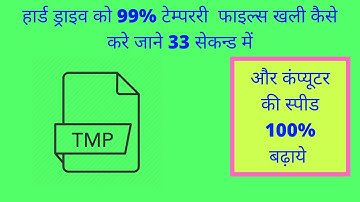 How to Cleanup Your Computer - Fully Delete Temporary Files and Free Disk Space #shorts