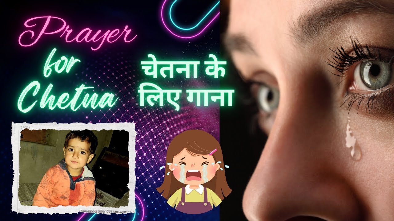 Chetna Song | Chetna Rescue Operation| चेतना की कहानी kotputli borewel ...