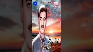 Download Lagu ARIF BALOCH SONGS/BEAUTIFUL MUSIC/VOLUME 1 MP3