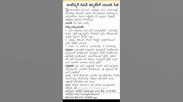 Ambedkar open University PG & UG Course Details#shorts