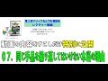０７．同じ手品を繰り返してはいけない本当の理由 の動画、YouTube動画。
