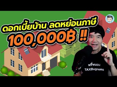 อัตราดอกเบี้ย รถใหม่ 2564