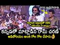 Ram Charan Kannada Speech at PEDDI Bangalore Press Meet | Shiva Rajkumar | Janhvi Kapoor | News Buzz
