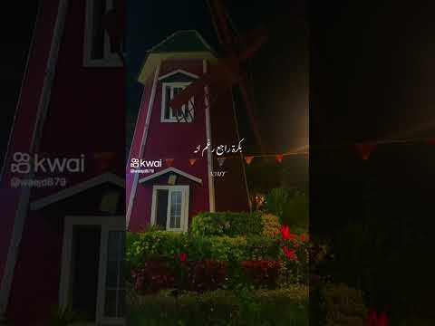 حيرتى زادت