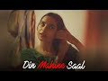 दिन महीने साल |  Din Mahine Saal Hindi Short Film | Ayeesha Supriya Aiman  | The Short Cuts