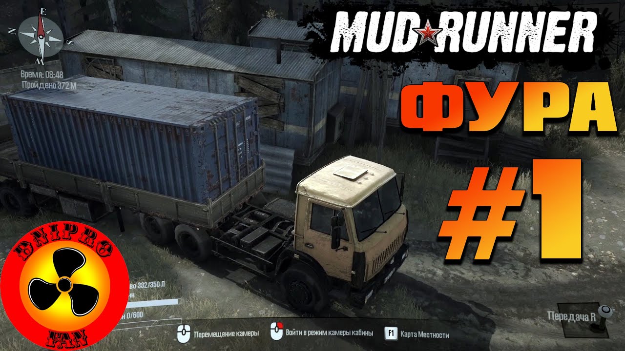 Spintires: MudRunner (2017) ● Обучение ● Испытание "Фура" ● #1