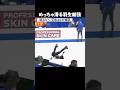 羽生結弦の魅力が半端ない#スケート#yuzuruhanyu