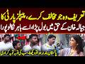 تعریف وہ جو مخالف کرے،پیپلز پارٹی کا جیالہ خان کے حق میں بول پڑا،اسے باہر نکالو پورا