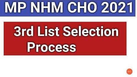 MP NHM CHO result 2021 3rd List Update//MP NHM CHO 2021 3rd list date /3rd list kab ayegi