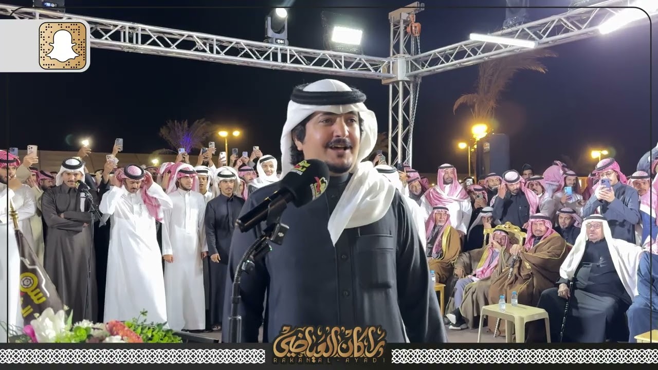 معتق العياضي 🎤 حمود السمي 1447/8/18هـ اليتمة
