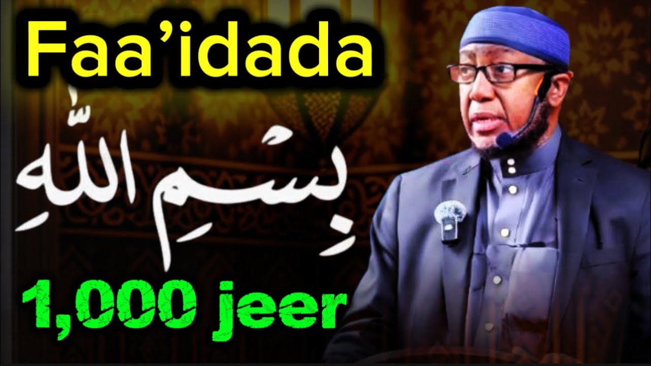 Sirta digriga  : digrigan hadaad barato weliga ma joojin doontid sh xasan jaamici 