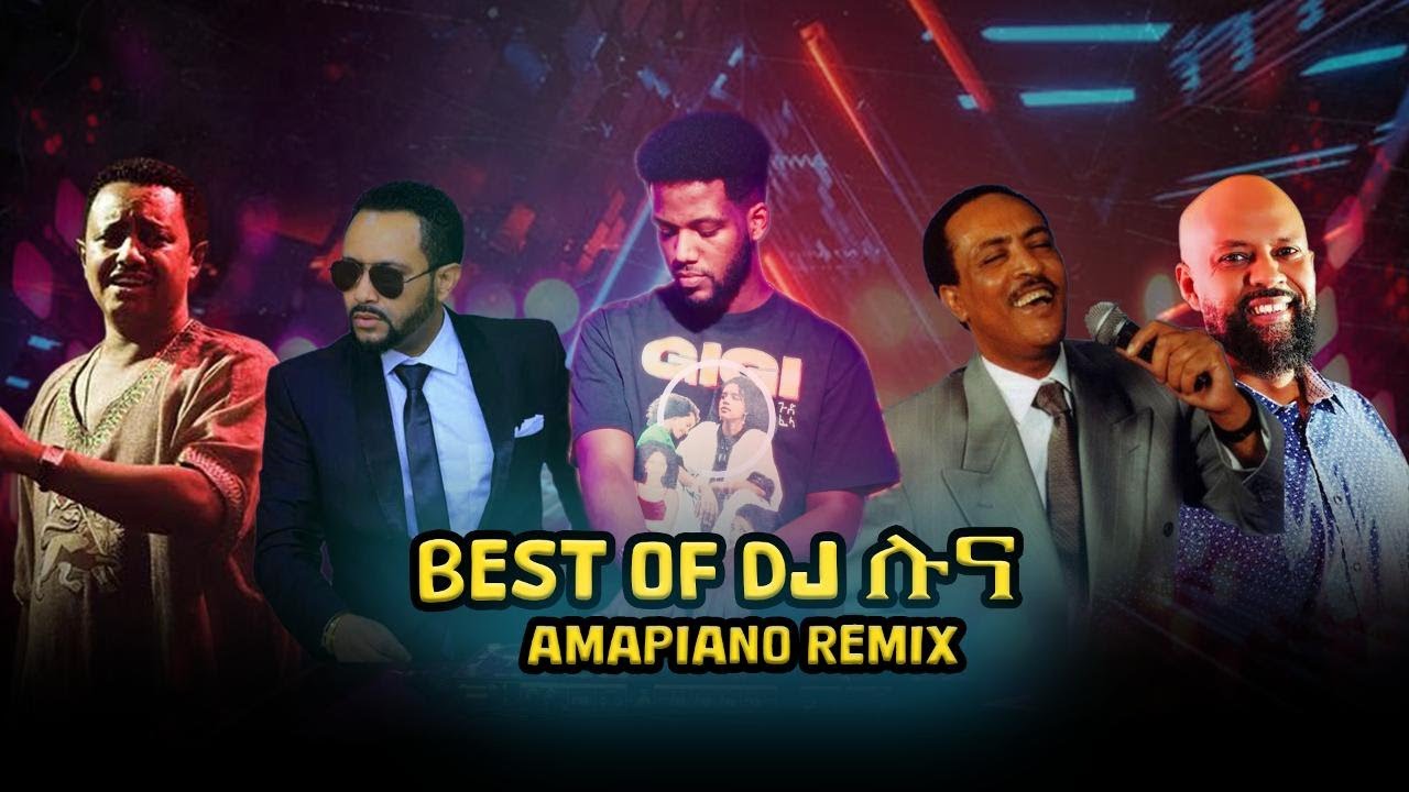🔥 DJ Luna ሉና X DJ KERIM Amapiano remix [JOYTIME]