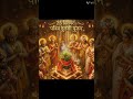 Tulsimaharaniji 🙏🙏 #bhakti #love #song 🙏🙏