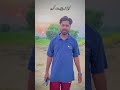 Editors kindly edit my video #shorts #ownvoice #reducenoise #clearvoice #ownvoice #urdupoetry #flow