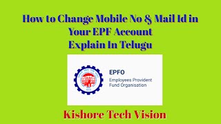 #Change Mobile Number and  Mail id # In your EPF Account # In Telugu screenshot 5