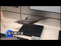千葉県立中央博物館