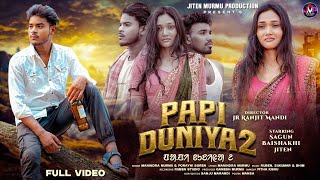 PAPI DUNIYA 2 FULL VIDEO / NEW SANTALI SAD VIDEO 2026 // SAGUN &amp; JITEN &amp; BAISHAKHI / MANINDRA MURMU