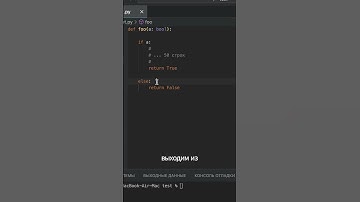 Как улучшить читаемость функции в Python