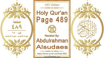 القرآن الصفحة ٤٨٩ | القارئ: عبد الرحمن السديس | نص يبرز فيديو عالي الدقة عن تلاوة القرآن الكريم