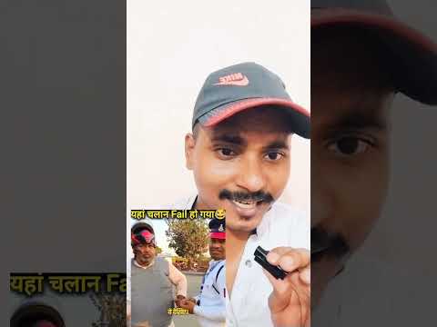 ट्रैफिक पुलिस ने भी हार मान ली!🚦🏍️😄#FunnyVideo #TrafficPolice #HelmetChallenge #ViralVideo #Comedy