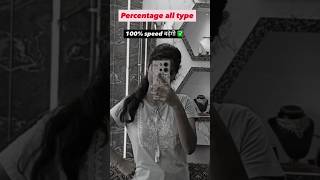 percentage all types trick with comtition exam prep 📚#usefull trick #comtitiveexams #tricks