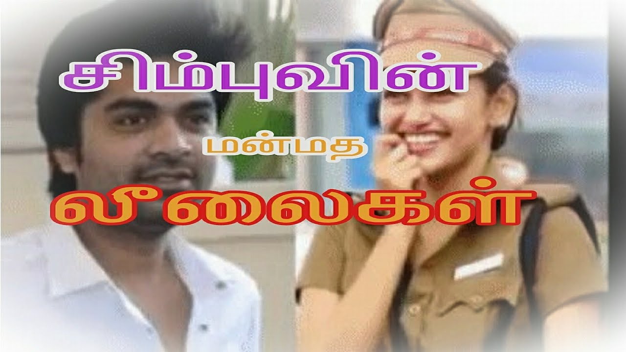 Simbu oviya secret marriage
