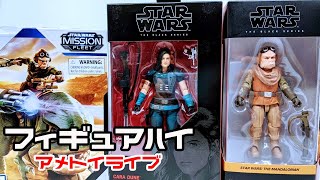 スター・ウォーズ マンダロリアン キャラ・デューン & クイル