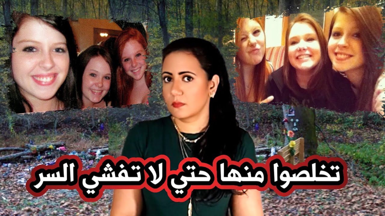 عمرهم لا يتجاوز ١٦ سنه وخططوا ونفذوا جريــ/ــمه بشعه