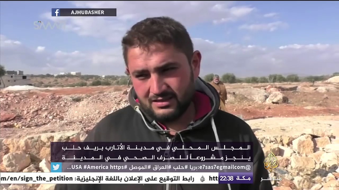 نافذة تفاعلية| غازات سامة وصواريخ مظلية في حلب سوريا
