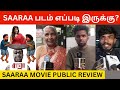 🔴Saaraa படம் எப்படி இருக்கு?! | Saaraa Movie Honest Public Review | Saaraa | Shakshi Agarwal