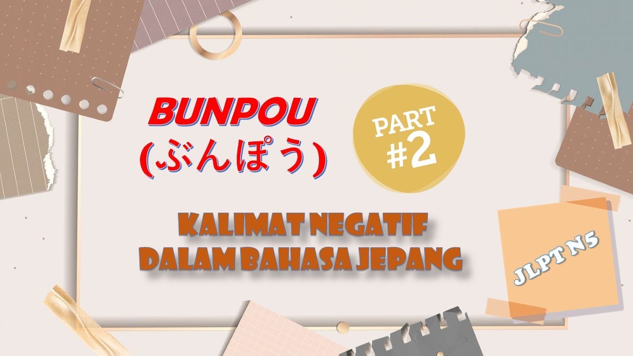~は~じゃありません || Pola Kalimat (Bunpou) dalam Bahasa Jepang || Part II || Kalimat Negatif
