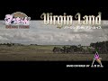 VIRGIN LAND アン・ルイス(ジャングルの王者ターちゃん)/バンドカバー