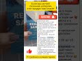 Сезонная аллергия