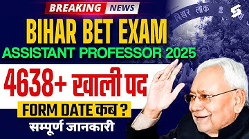 Bihar Assistant Professor Vacancy 2025 | Posts: 4638+ | Bihar Assistant Professor Form Date |Keshari